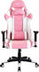 Havit GC932 Καρέκλα Gaming Δερματίνης με Ρυθμιζ...