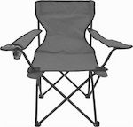 Sidirela Chair Beach Aluminium Gray