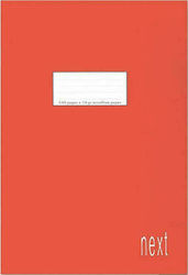 Next Notebook Ruled B5 50 Sheets Red 1pcs