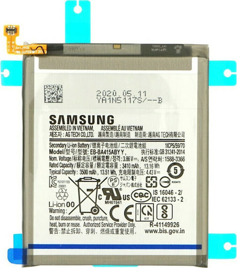 Samsung EB-BA415ABY Батерия за Смяна 3500mAh за Galaxy A41