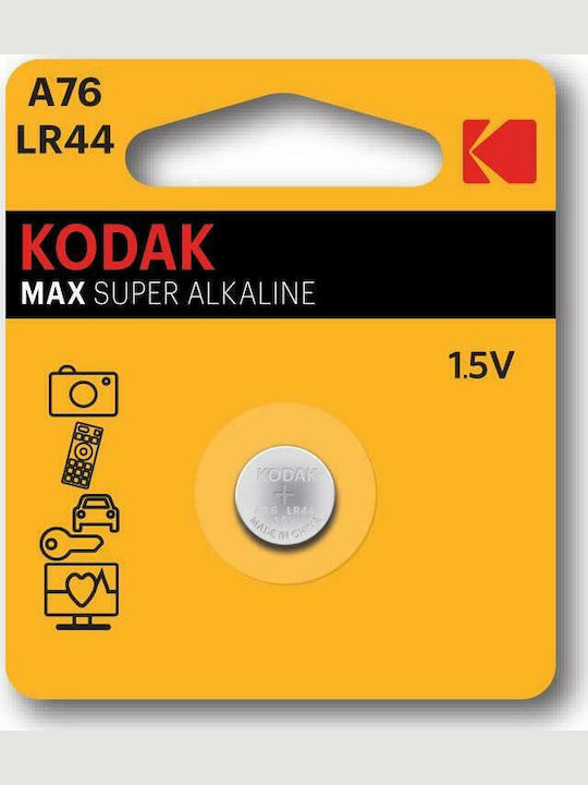 Kodak Max Super Alkaline Μπαταρία Ρολογιών LR44 1.5V 1τμχ