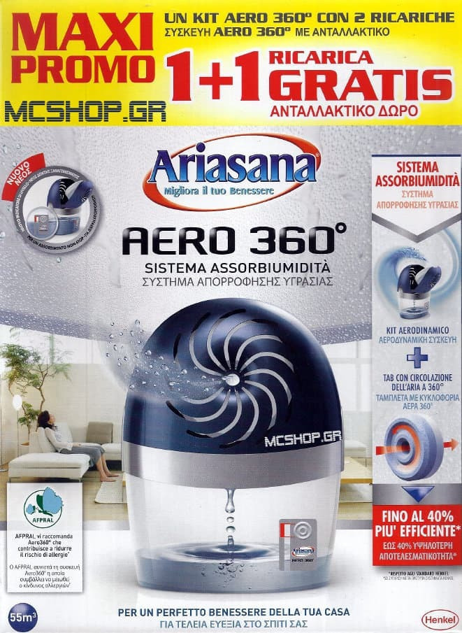 Ariasana Moisture Absorber Aero 360° 450gr