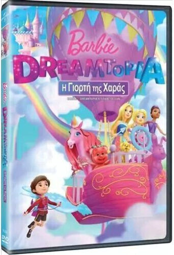 Barbie Dreamtopia: Festival Of Fun DVD