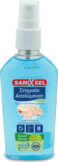 Hygiene Service Sanix Gel Дезинфектант За Ръце Пръскащо Устройство 80ml