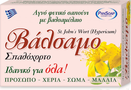 PanSoap Balm Soap Bar 120gr