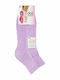 Dal 928 Women's Solid Color Socks Purple