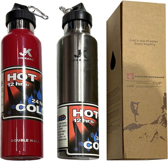 HOMie Бутилка Термос Неръждаема Стомана 750ml Случаен Цвят Модел Избор