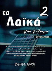 Nakas Tα Λαϊκά Για Κιθάρα No.2 pentru Chitara W119900111