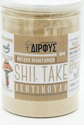 Μανιτάρια Δίρφυς Ρόφημα Λεντινούλα σε Σκόνη 120gr