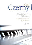 Nakas Czerny Carl - 40 Ασκήσεις Δεξιοτεχνίας Op.299 Παρτιτούρα για Πιάνο