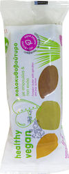 Από ΚΑΡυΔΙΑΣ Healthy Vegan Cereal Bar with Pumpkin Butter, Spirulina & Pop Quinoa No Added Sugar (1x80gr) 80gr