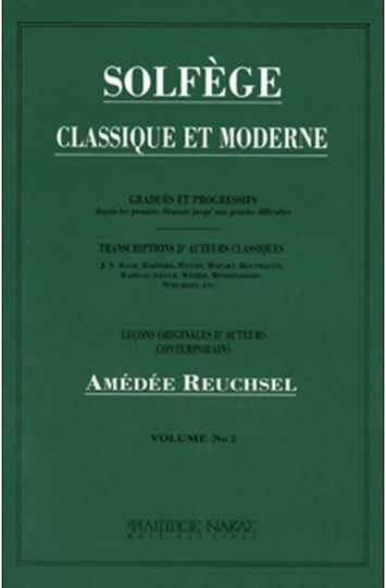 Nakas Amedee Reuchsel - Solfege Τεύχος 2ο W399801009