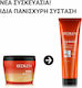 Redken Frizz Dismiss Mask Tube 250ml