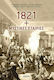 1821 + Μυστικές Εταιρίες