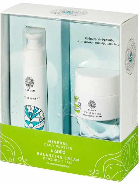 Garden Watersphere Travel Set για Ενυδάτωση & Κατά της Ακμής 2τμχ