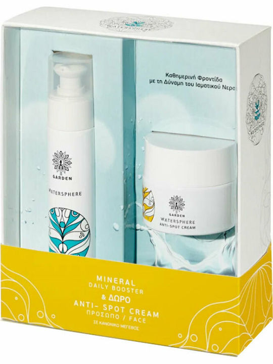 Garden Watersphere Travel Set για Ενυδάτωση 2τμχ