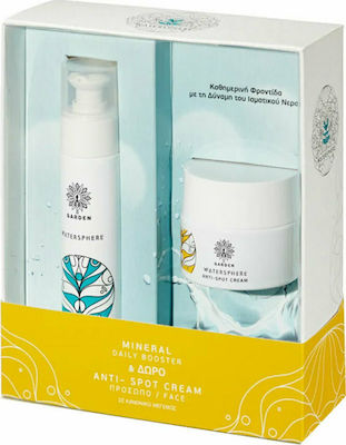 Garden Women's Moisturizing Travel Cosmetic Set Watersphere Suitable for All Skin Types with Serum / Face Cream 100ml