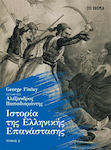 Ιστορία της Ελληνικής Επανάστασης, Τόμος Δ΄