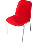 Καρέκλα Φροντιστηρίου Selena Κόκκινη Με Γκρι Σκελετό