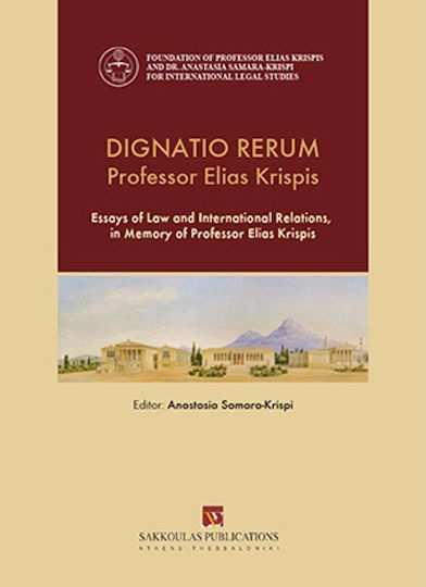 Dignatio Rerum Professor Elias Krispis Dignatio Rerum Professor Elias Krispis
