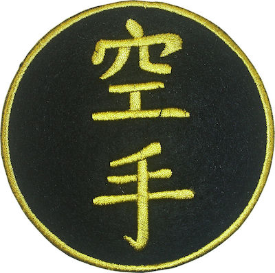 Olympus Sport 5007035 Gesticktes Abzeichen Karate Japanisches Symbol