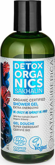 Natura Siberica Detox Organics Sakhalin Bubble Bath in Gel for Nourishing 260ml