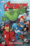 Marvel Action Avengers, Том. 1 #1 Нова опасност