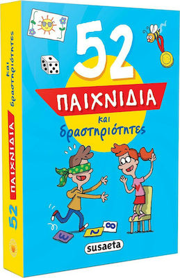 52 Παιχνιδια και Δραστηριότητες