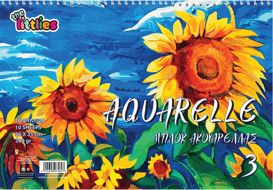 The Littlies Watercolour Pad Watercolour Pad 200gsm 10 Sheets No3 25x35cm 10 Sheets