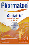 Pharmaton Geriatric Αναβράζοντα Δισκία Πολυβιταμίνη με Ginseng G115 20 αναβράζοντα δισκία με γεύση πορτοκάλι