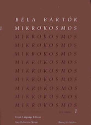 Boosey & Hawkes Bela Bartok - Mikrokosmos Παρτιτούρα για Πιάνο 1