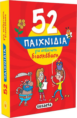 52 Παιχνίδια για Ατέλειωτη Διασκέδαση