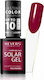 Revers Cosmetics Solar Gel Гланцов Дълготраен Л...