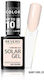 Revers Cosmetics Solar Gel Гланцов Дълготраен Л...