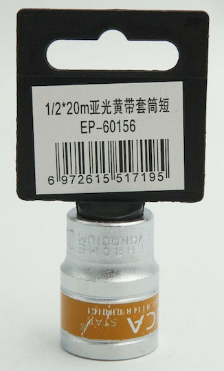 Epica Star EP-60156