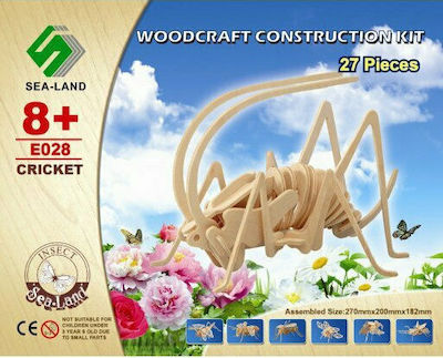 Anelixi Wooden Construction Toy Ξύλινη Κατασκευή Γρύλος