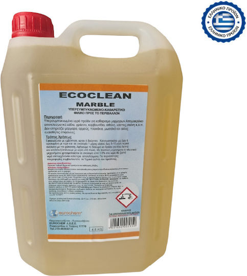 Ecoclean Marble Καθαριστικό Μαρμάρου - Υπερσυμπυκνωμένο 4.5kg