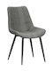 Denis Dining Room Fabric Chair Γκρι 56x61x85cm