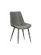 Denis Dining Room Fabric Chair Grey 56x61x85cm