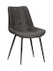 Denis Dining Room Metallic Chair Black 56x61x85cm