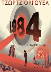 1984, Illustrated Edition 266170