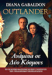 Outlander: Ανάμεσα δύο Κόσμους, Βιβλίο 10