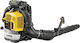 FFG GBB 576 PRO Blower Shoulder Carried Gasoline 75.6cc with Volume Control & Maximum Air Speed 338.4km/h