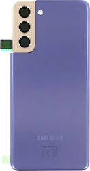 Samsung Καπάκι Μωβ Samsung S21 Samsung Καπάκι Μωβ Samsung S21