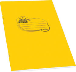 Skag Notebook Ruled A4 50 Sheets Super Διεθνές Yellow 1pcs