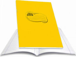 Skag Notebook Ruled A4 50 Sheets Super Διεθνές P.P Yellow 1pcs