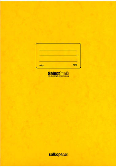 Neohart Caiet Matematică (Cutie pătrată) A4 40 de Foi Select Book Galben 1buc