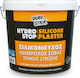 Durostick Σοβάς Plaster Fillers Hydrostop Silicone Plaster Grafiato 2.5mm White ΚΣΠΛΓ25 25kg