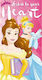 Disney Princess Kids Beach Towel Pink Disney Pr...
