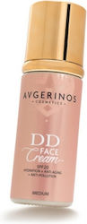 Avgerinos Cosmetics DD Face Cream 24ωρη Κρέμα Προσώπου & Ματιών με SPF20 για Ατέλειες & τους Ρύπους 50ml